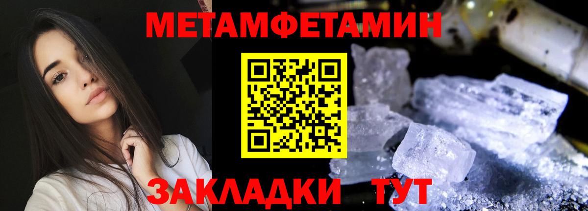 Amphetamine  Amphetamine Premium  Вход с VPN  Ревда 