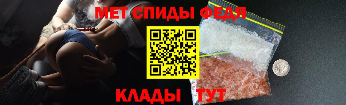 Амфетамин 97% Ревда