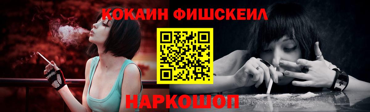 COCAIN 98% Ревда