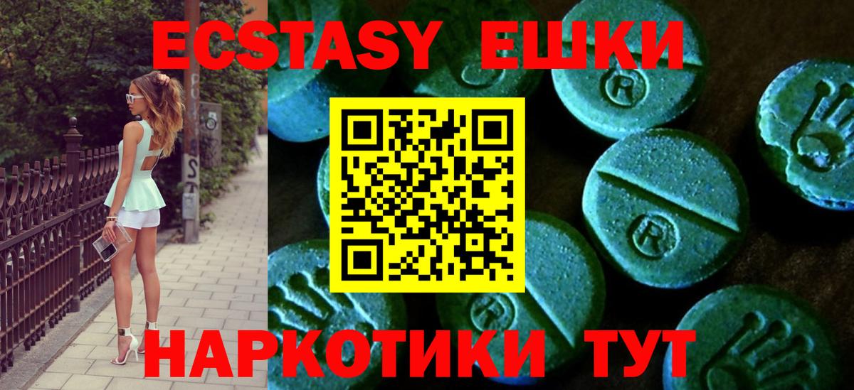 Экстази диски  Ecstasy mix  ЭКСТАЗИ  Ревда  Вход с VPN 