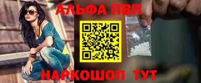 соль ск Будённовск