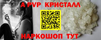 соль ск Будённовск