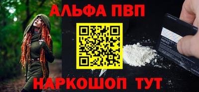 соль ск Будённовск