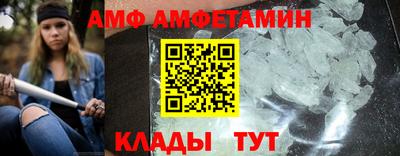 соль ск Будённовск
