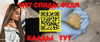 соль ск Будённовск