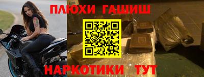соль ск Будённовск