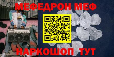соль ск Будённовск