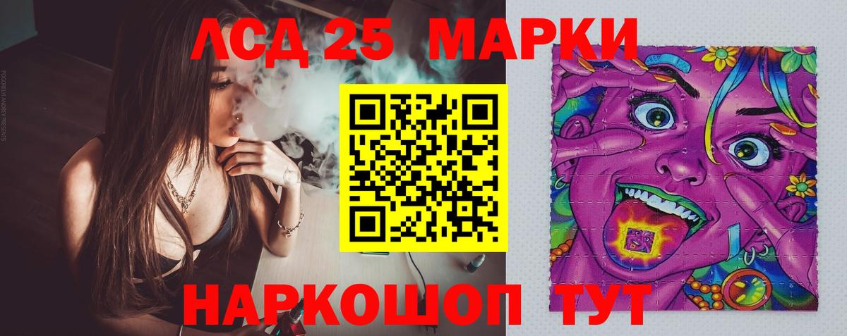 Ревда  Лсд 25 экстази ecstasy  Вход с VPN  ЛСД экстази кислота 
