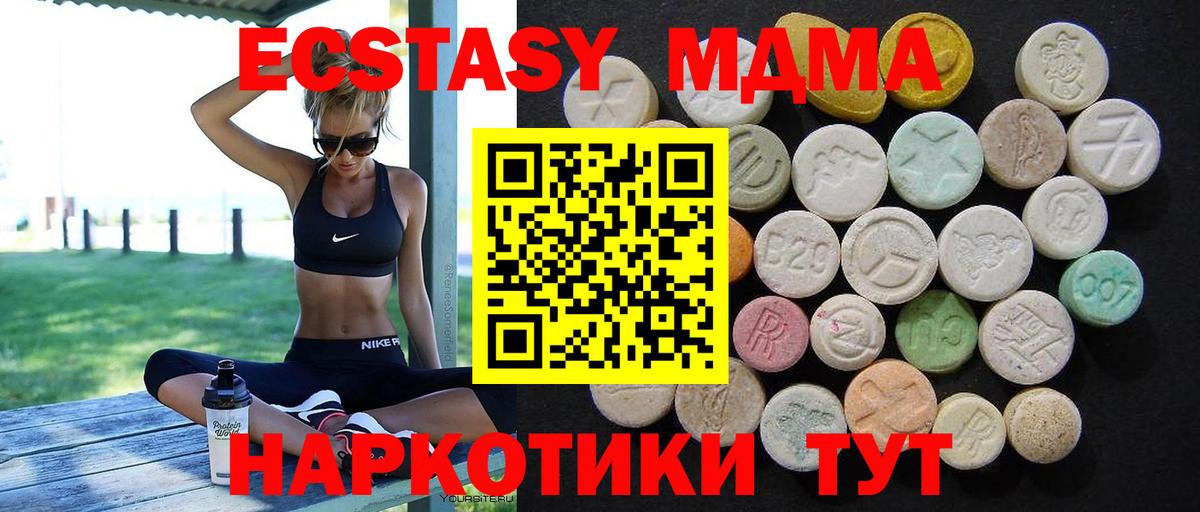 Ревда  MDMA Molly  Вход с VPN 