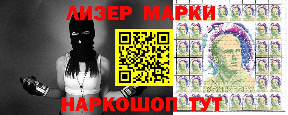 купить   Марки N-bome 1,5мг  Вход с VPN  Ревда 