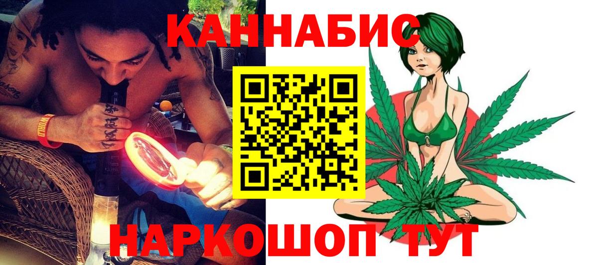 МАРИХУАНА тримм Ревда